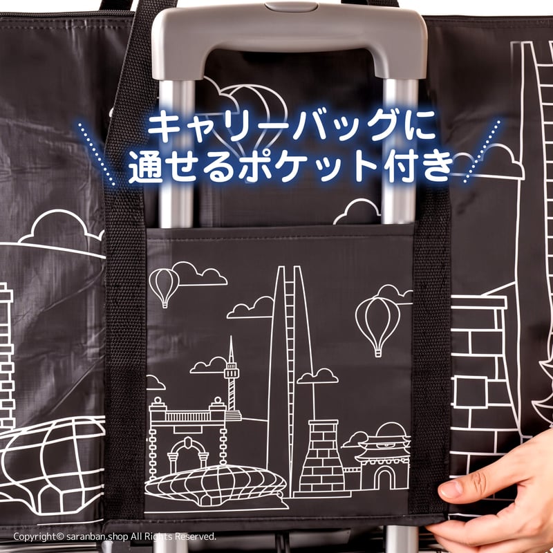 ロッテマート】旅行用折りたたみバッグ | サランバン～まいにち韓国気分～