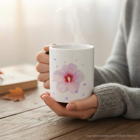 お湯で咲く❀ムクゲの花マグカップ