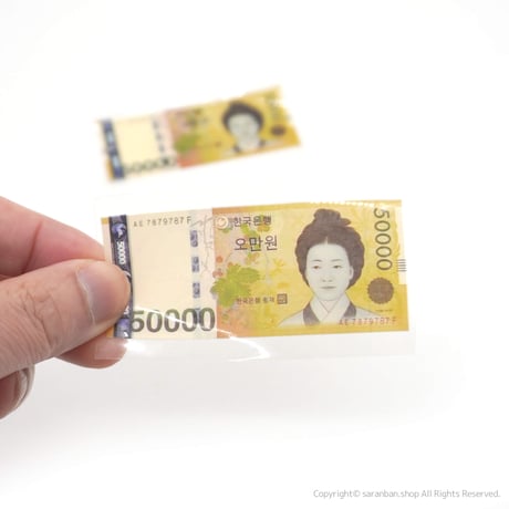 5万ウォンテープ（40M）