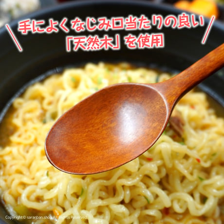 パステル木製お箸＆スプーンセット（全４色）