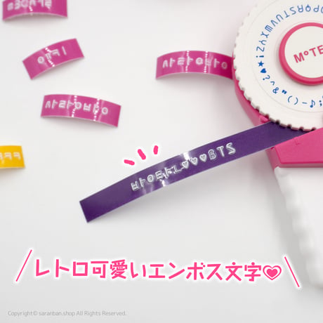 【韓国製】ハングルラベルメーカー