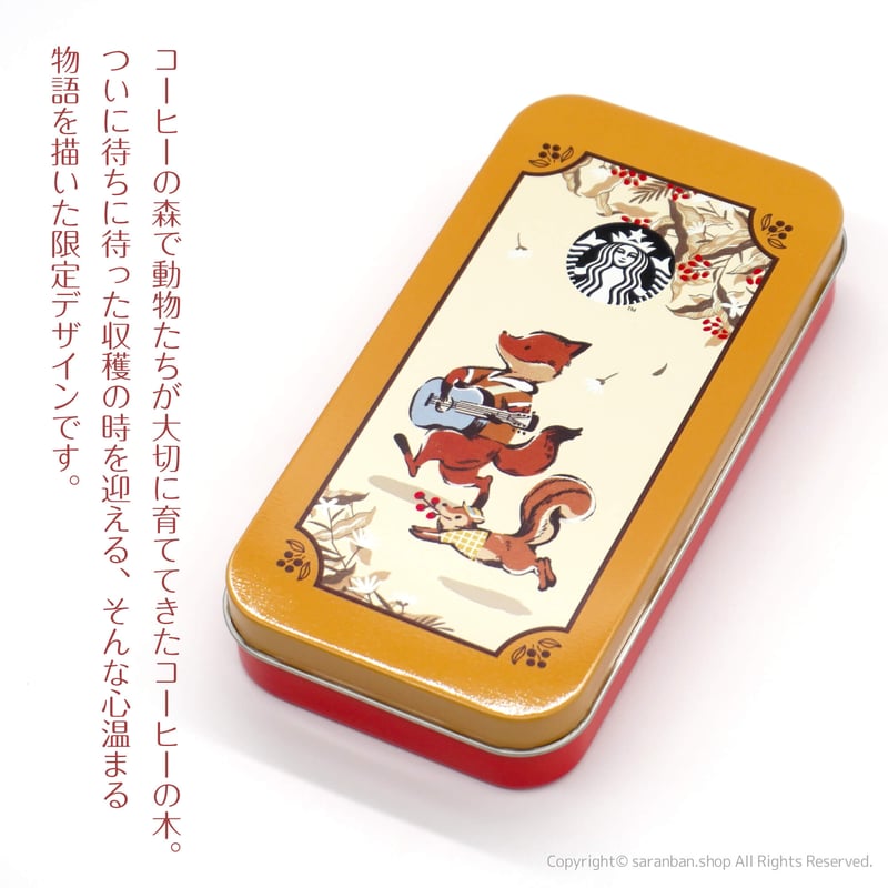 STARBUCKS×monami】クリップフィギュア付きボールペン | サランバン