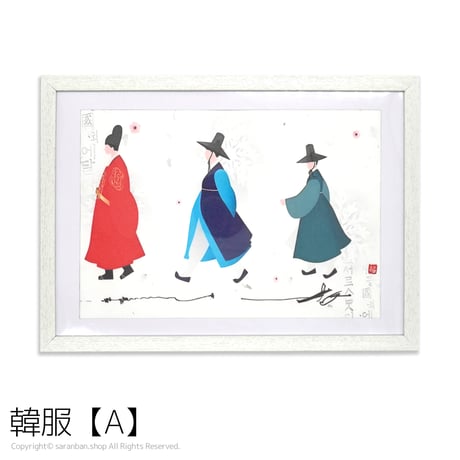 韓服アートパネル（全２種）