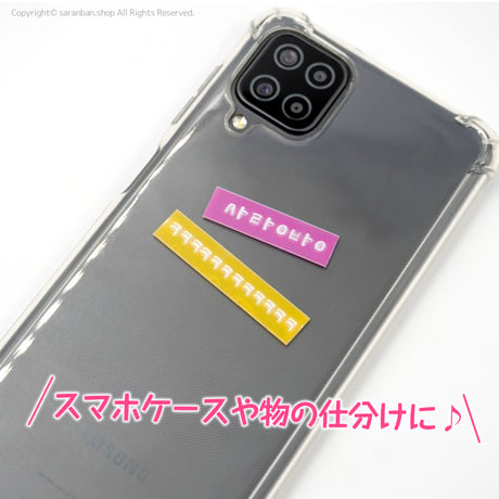 【韓国製】ハングルラベルメーカー