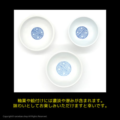 白磁ごはん茶碗