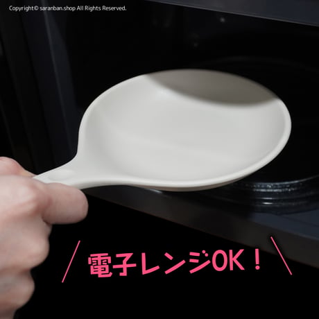 【モッパンyoutuber使用】モッパン取り皿レンゲ