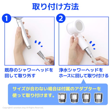 【韓国製】どこでも浄水シャワーヘッド (フィルター４個付き)