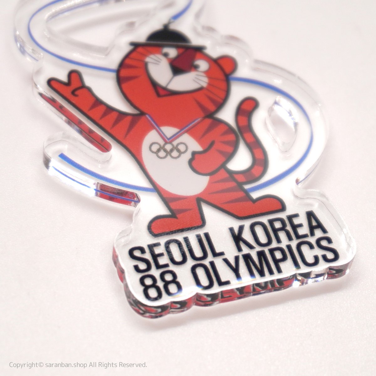 ソウルオリンピックキーホルダー | サランバン～まいにち韓国気分～