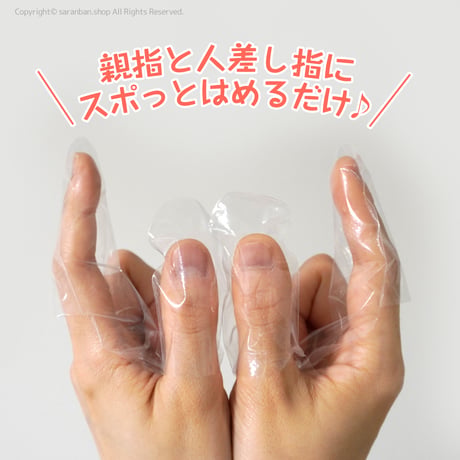 チキン専用フィンガーナップ（30枚入）