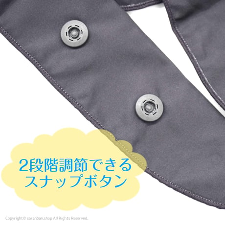 【NEPA】三段アイススカーフ（全２色）