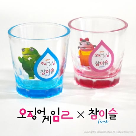 CATEGORY 焼酎グラス | サランバン~まいにち韓国気分~ CATEGORY 焼酎グラス | サランバン~まいにち韓国気分~