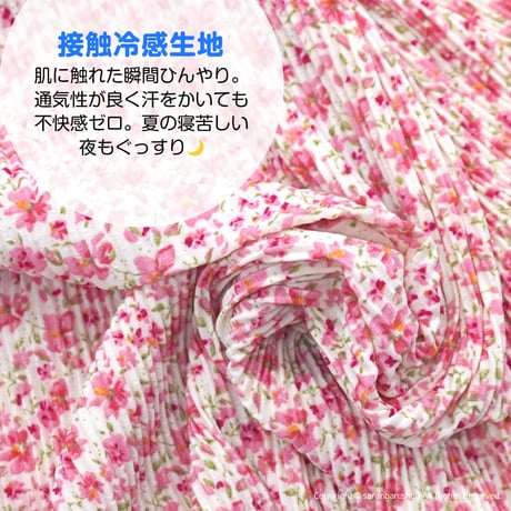 冷蔵庫ワンピース