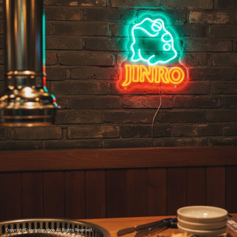 韓国眞露】LEDネオンライト | サランバン～まいにち韓国気分～