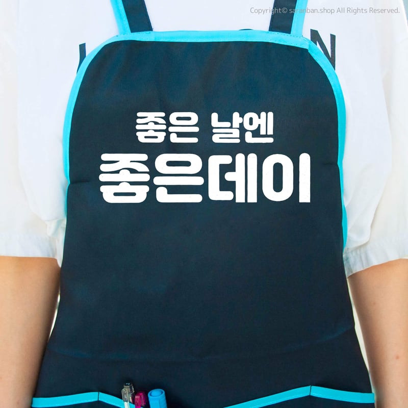 ジョウンデー】屋台エプロン | サランバン～まいにち韓国気分～