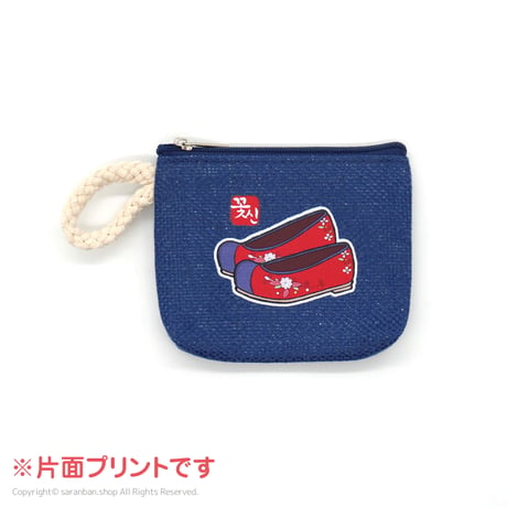 コッシンミニポーチ