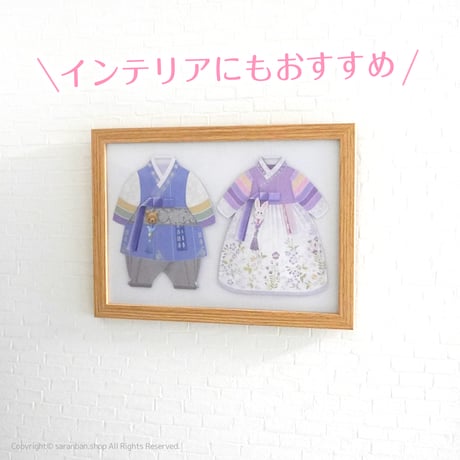 韓服封筒カード２枚セット（全２種）
