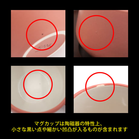 KANUマグカップトレイセット