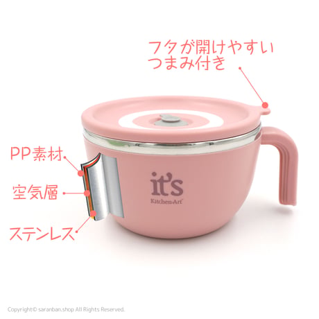 5分で完成！ハンドルラーメン器