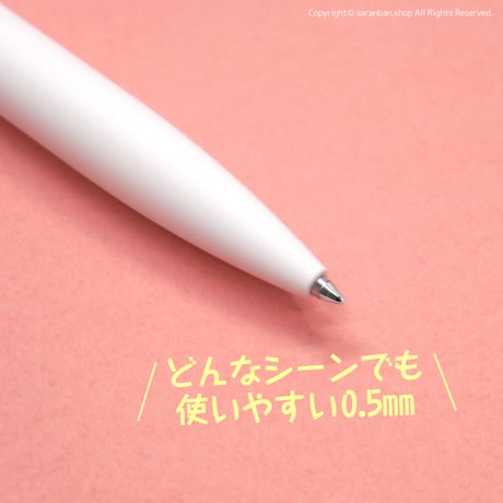 文字を刺繍するボールペン