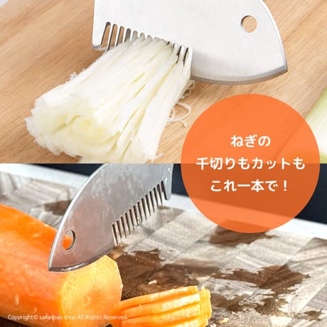 ねぎ専用ステンレス包丁