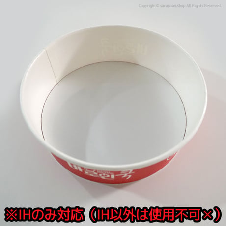 ラーメン紙鍋セット (IH専用)