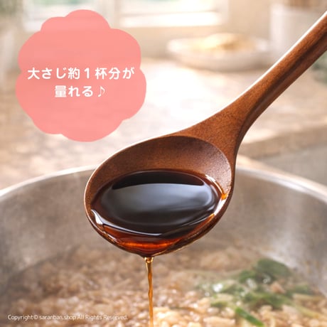 木製ロングスプーン