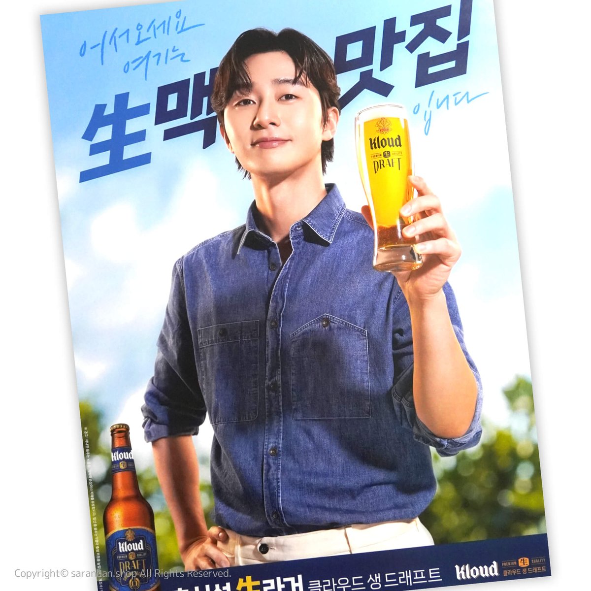 KROSS パクソジュン 直筆サイン入りポスター KROSS パクソジュン