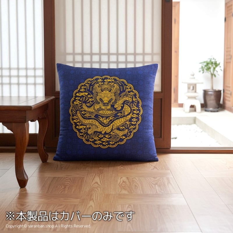 イケメン王宮 ルイ ジル クッションカバー イケメン王宮 ルイ ジル クッションカバー