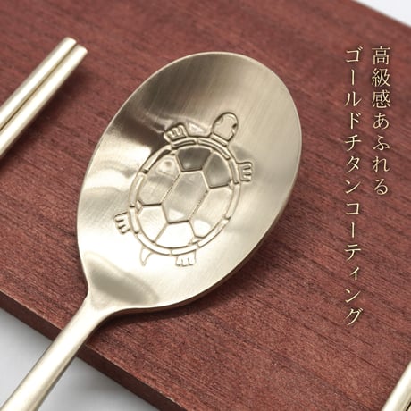 コブギお箸＆スプーンセット