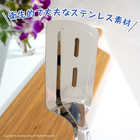 ✦訳あり品✦ ラクラク裏返しトング