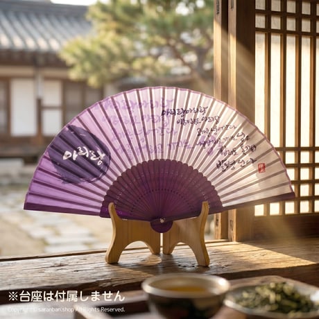 韓国伝統アリラン扇子（ケース付き）
