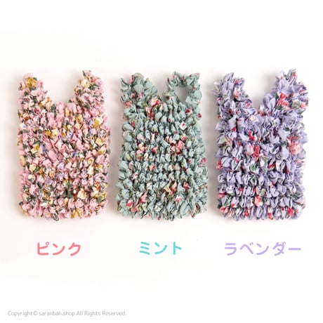 ぐ～んと伸びる！花柄エコバッグ（全３種）