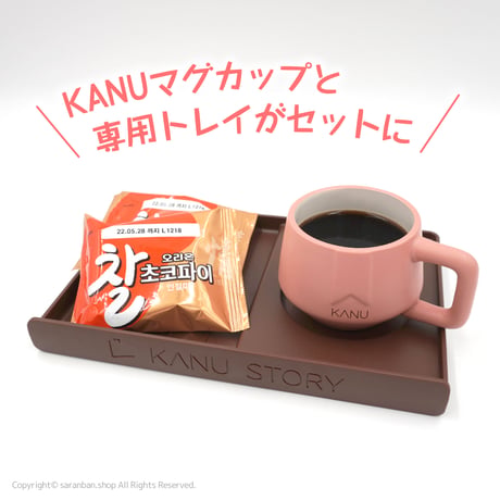 KANUマグカップトレイセット
