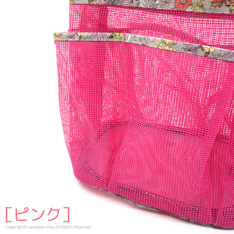 オンマのメッシュバッグ（全３色）