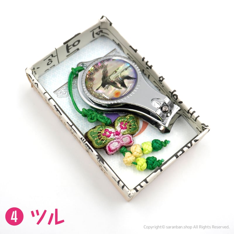 螺鈿つめきり（全5種） | サランバン～まいにち韓国気分～