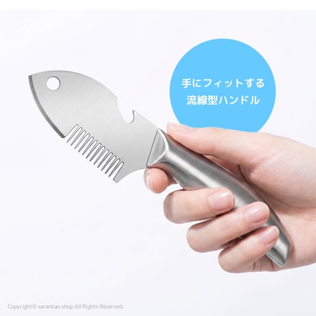 ねぎ専用ステンレス包丁