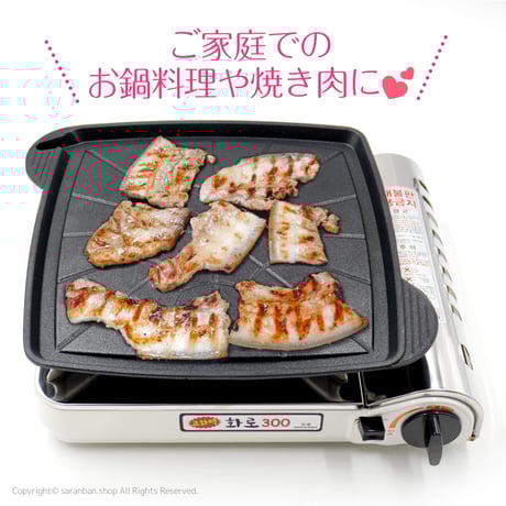 韓国食堂のカセットコンロ