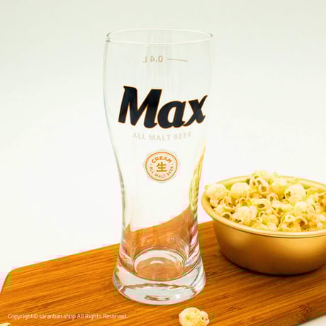 【Max】ピルスナーグラス（400ml）