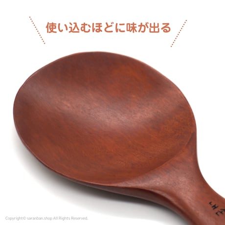 木製ソース小皿