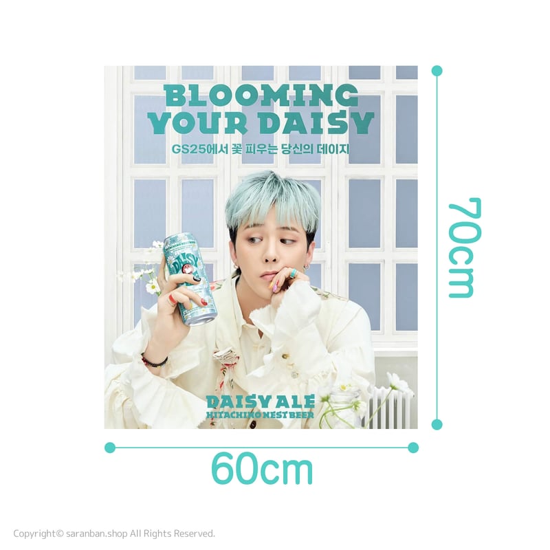 G-DRAGON×DAISY ALE】公式ポスター（全2種） | サランバン～まいにち