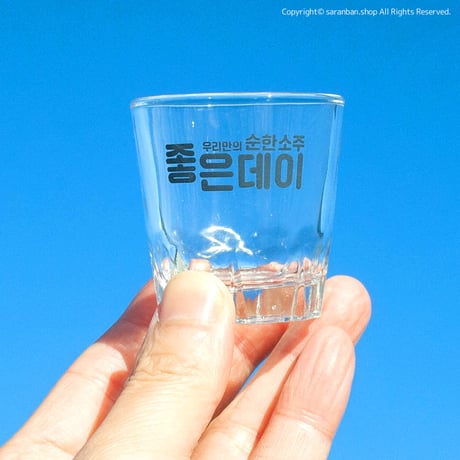 【ジョウンデー】ロゴ焼酎グラス