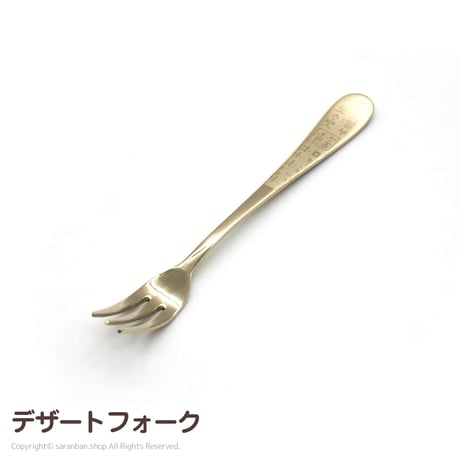 ハングルおもてなしカトラリー（全２種）