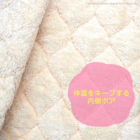 ハルモニのもちもちベスト（全３種）