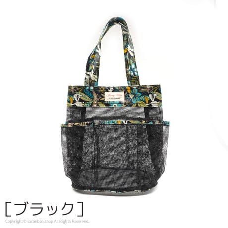 オンマのメッシュバッグ（全３色）