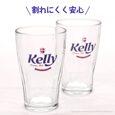 【Kelly】ビアグラス