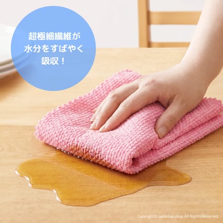【韓国製】魔法の吸水ふきん