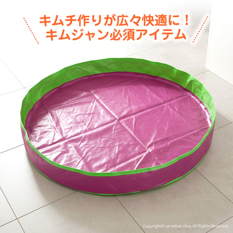 キムジャンマット（90cｍ）