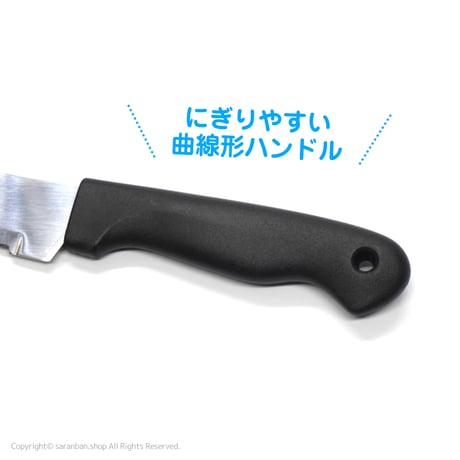キンパ専用ナイフ