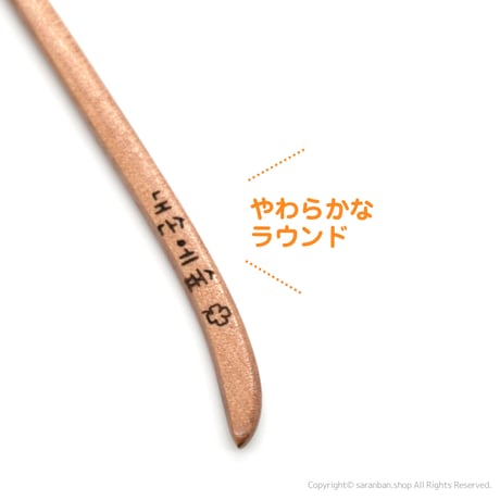 木製ハニーディッパー
