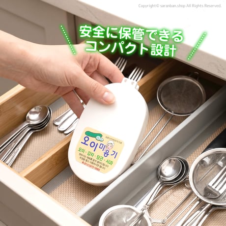 【韓国製】極薄ミニスライサー